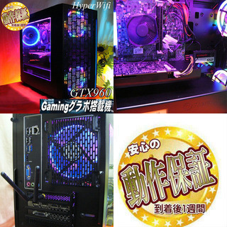 ☆虹蒼紫☆ハイパーWifiゲーミングPC】フォートナイト◎現品組み上げ
