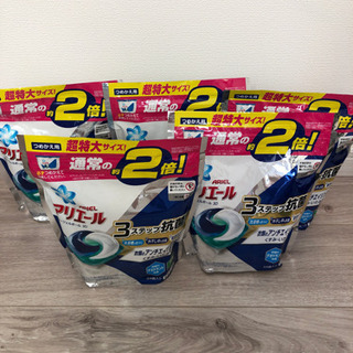 アリエール　3ステップ抗菌　通常の2倍　5つセットとおまけ