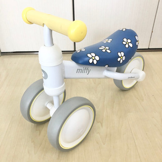  【取引中】D-bike mini miffy / ディーバイク...