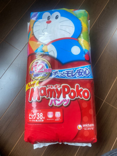 おむつ マミーポコ ビッグ 38枚 ドラえもん 未開封 ゆー 高山の子供用品の中古あげます 譲ります ジモティーで不用品の処分 おむつ マミーポコ ビッグ 38枚 ドラえもん 未開封 ゆー 高山の子供用品の中古あげます 譲ります ジモティーで不用品の処分