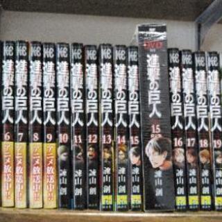 進撃の巨人　1～24(+限定版15巻DVD付)