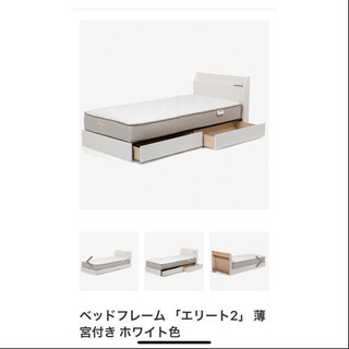 大塚家具 セミダブル ( フレーム＋マットレス )