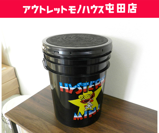 ヒステリックミニ バケツ型スツール 収納バケツ おもちゃ入れ ブラック 子供部屋 Paypay ペイペイ 決済可能 札幌市 北区 屯 モノハウス屯田店 札幌の家電の中古あげます 譲ります ジモティーで不用品の処分