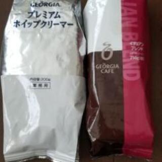 コカ・コーラ、ジョージアブランド、
業務用コーヒー豆250g×1...