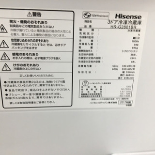 トレファク摂津店 】Hisense(ハイセンス)3ドア冷蔵庫入荷致しました！