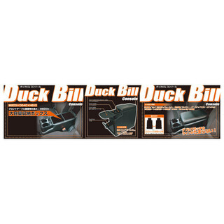 【コンソールボックス】汎用/セレナ/エスティマ/ポルテ/ノア/フリード/オデッセイ/ 新品コンソールボックス汎用⁄セレナ⁄エスティマ⁄ポルテ⁄ノア