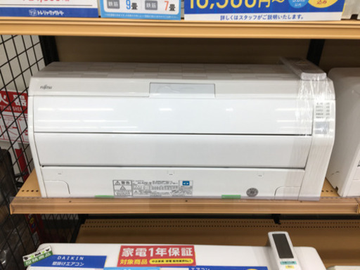 【トレファク摂津店】FUJITSU(富士通ゼネラル)の2016年製ルームエアコン入荷しました！