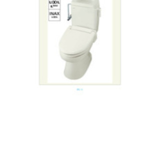 LIXIL INAX 簡易水洗便器 トイレーナ 新品未使用