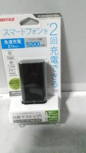 自動でストップNo2