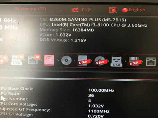 PCパーツ Core i3 8100