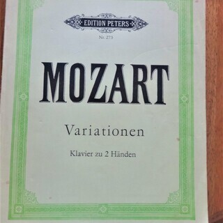 新品未使用　モーツァルト : ピアノのための変奏曲集/ペータース社 