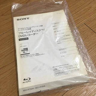 【価格交渉有り】ブルーレイディスク/DVDレコーダー★SONY BDZ-AT350S★