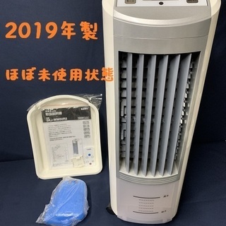 冷風扇 エスケイジャパン ２０１９年製 SKJ-WM50R2