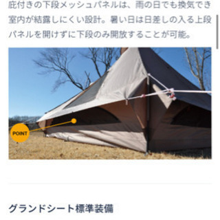 値下げ】テンマクデザイン サーカス300ST テント