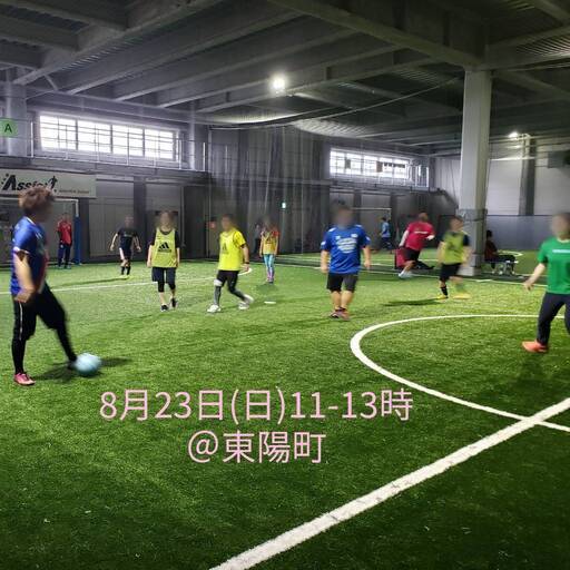 8 23 日 フットサル会11時 東陽町 からくり 東陽町のフットサルのメンバー募集 無料掲載の掲示板 ジモティー