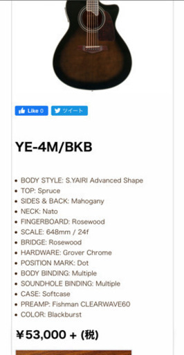 【美品】エレアコ SYairi YE-4M/BKB