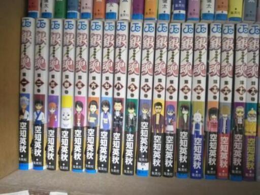 銀魂 1 50巻おまけ二冊 Kawasaki 鶴見市場のマンガ コミック アニメの中古あげます 譲ります ジモティーで不用品の処分 銀魂 1 50巻おまけ二冊 Kawasaki 鶴見市場のマンガ コミック アニメの中古あげます 譲ります ジモティーで不用品の処分
