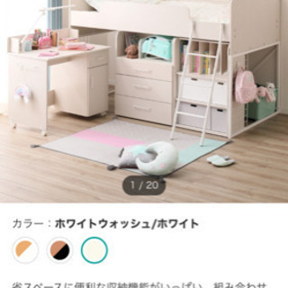 ニトリ　システムベッド　12000→10000円に値下げします