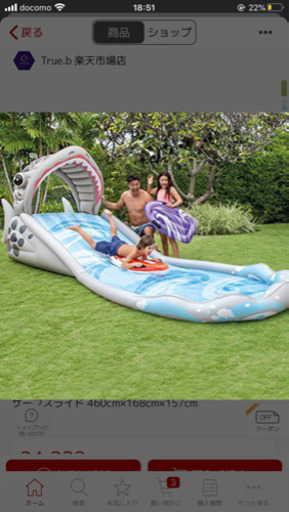 プール 家庭用 すべり台 サーフスライド 460cm×168cm×157cm INTEX