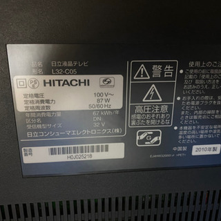 HITACHI 液晶テレビ L32-C05
