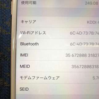 iPhone 8 256GB sim フリー ケースセット発送可能