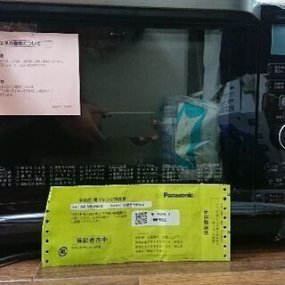 YOSAマシーン本体 ヨサハーブ