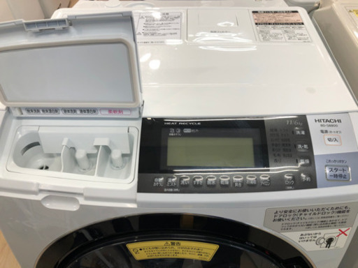 ○【安心6ヶ月保証付】HITCHI ドラム式洗濯機 11.0kg 2016年製