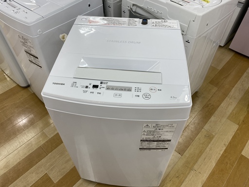 安心の6か月保証付！TOSHIBA（東芝）の4.5kg洗濯機【岸和田】