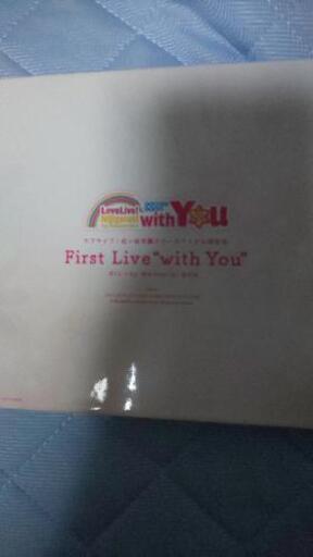 ラブライブ! 虹ヶ咲学園スクールアイドル同好会 First Live “with You Blu-ray Memorial BOX