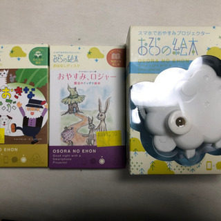 中古そらのが無料 格安で買える ジモティー 中古そらのが無料 格安で買える ジモティー