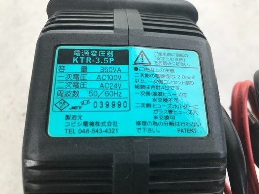トランス10個 家庭用100V→AC24V パチンコ パチスロ