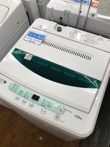 単身用洗濯機  YAMADAオリジナル 2016年 4.5kg