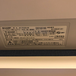 SHARPエアコン AY-F22SW