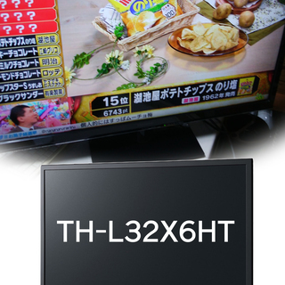 《姫路》( 難あり)Panasonic VIERA TH-L32...