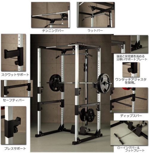 パワーラック 引き取り限定 | noonanwaste.com