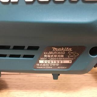 未使用品 マキタ MAKITA 充電式 草刈機 刈払機 MUR365D 36V 18V