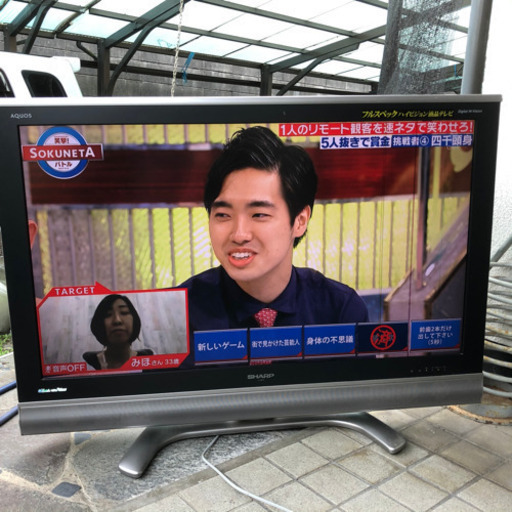 Sharp Aquos Lc45be 1w 液晶テレビ差し上げます 引き取りのみ 笹原 稔 倉敷のテレビ 液晶テレビ の中古あげます 譲ります ジモティーで不用品の処分 Sharp Aquos Lc45be 1w 液晶テレビ差し上げます 引き取りのみ 笹原 稔 倉敷のテレビ 液晶テレビ の中古あげます 譲ります ジモティーで不用品の処分