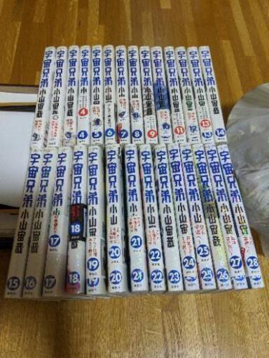 宇宙兄弟 　小山宙哉　1-28