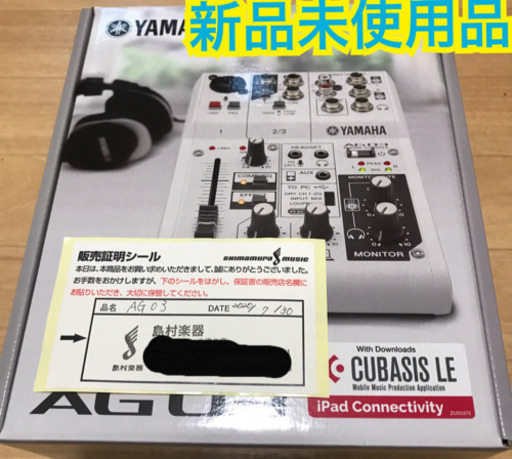 YAMAHA ag03 オーディオインターフェース新品未使用♪