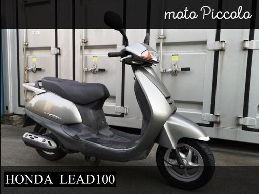 ホンダ リード100 初期型(JF06) | mobilitylj.com.au