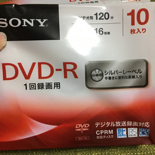 SONY DVD-R 1回録画用★6枚★無料、お譲りします