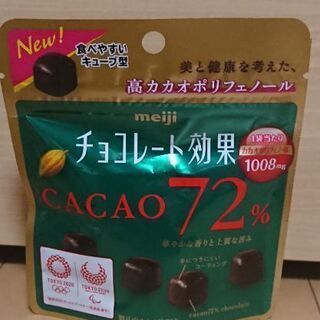 チョコレート効果   カカオ72%