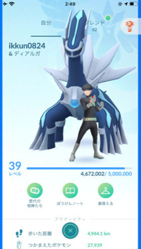 ポケモンgoフレンド募集 クミ 鹿島旭のゲーム アプリのメンバー募集 無料掲載の掲示板 ジモティー