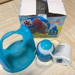 電動かき氷器