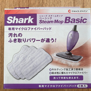 シャークスチームモップ替えパット