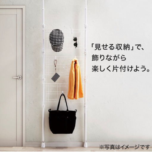 ニトリ壁収納ワイヤーネット 菅野裕斗 本厚木の収納家具 棚 シェルフ の中古あげます 譲ります ジモティーで不用品の処分 ニトリ壁収納ワイヤーネット 菅野裕斗 本厚木の収納家具 棚 シェルフ の中古あげます 譲ります ジモティーで不用品の処分
