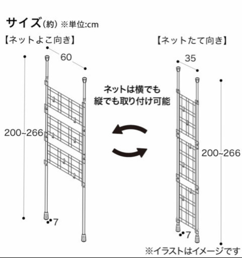 ニトリ壁収納ワイヤーネット 菅野裕斗 本厚木の収納家具 棚 シェルフ の中古あげます 譲ります ジモティーで不用品の処分 ニトリ壁収納ワイヤーネット 菅野裕斗 本厚木の収納家具 棚 シェルフ の中古あげます 譲ります ジモティーで不用品の処分
