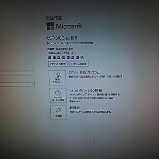 パソコン NEC Mate ML-H SSD250GB Windows10 Pro