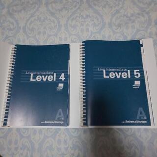 Gaba　Level4 A・B、Level5 A・B