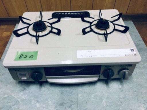 ✨高年式✨820番 リンナイ✨都市ガスコンロ✨RTE564BEL‼️